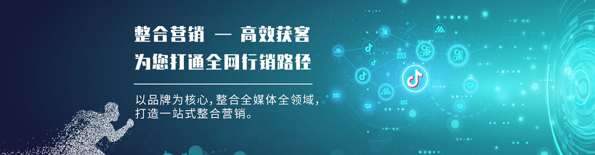 株洲百度如何推广