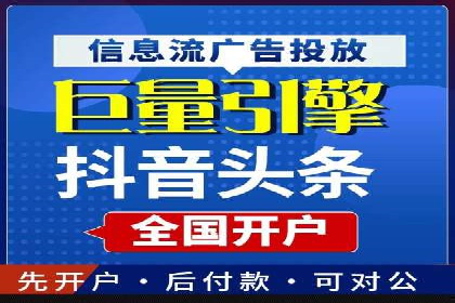 传统企业转型中的SEM服务托管策略研究