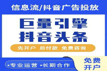 信息流广告投放案例分析：转化率提升