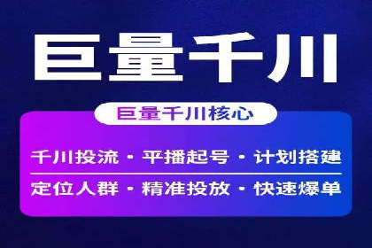 推广信息流广告的A/B测试与优化实践